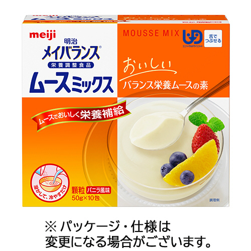 明治 メイバランスムースミックス 分包タイプ 50g/包 1セット(60包:10包×6箱)(4902705029859 x6) 取り寄せ商品