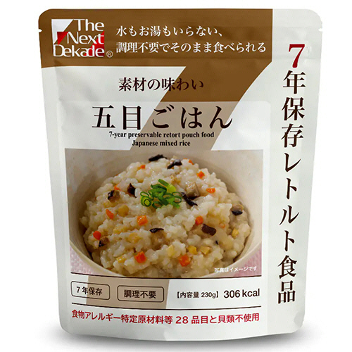 グリーンデザイン＆コンサルティング The Next Dekade 7年保存レトルト食品 五目ごはん 1セット(50食)(4514453704126 x50) 取り寄せ商品