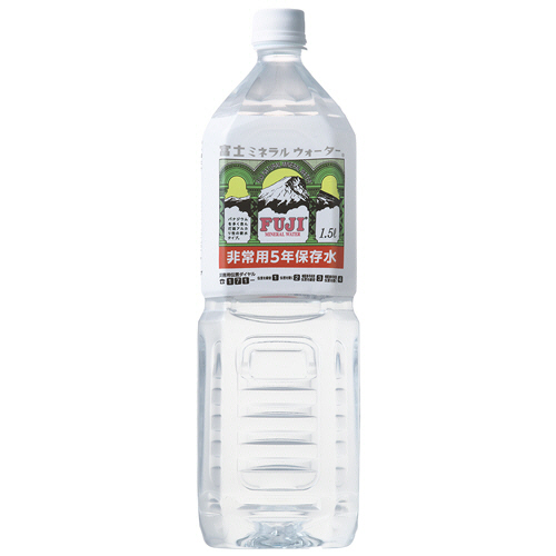 富士ミネラルウォーター 富士ミネラルウォーター非常用5年保存水 1.5L ペットボトル 1セット(40本:8本×5ケース)(4902409221252 x40) 取り寄せ商品