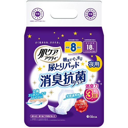 日本製紙クレシア 肌ケアA 朝までぐっすり尿とりPAD 消臭抗菌+ 8回 1セット(108枚:18枚×6パック)(4901750804947 x6) 取り寄せ商品