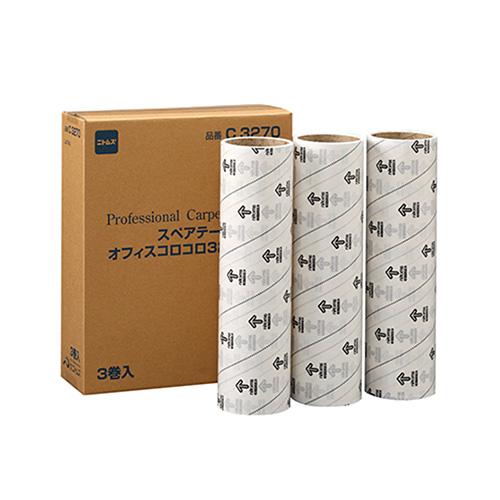 ニトムズ オフィスコロコロ スペアテープ 幅320mm×50周巻 1セット(15巻:3巻×5パック)(4904140572709 x5) 取り寄せ商品