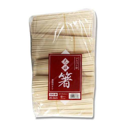 シモジマ 割箸 アスペン元禄箸 裸 1セット(5000膳:500膳×10パック)(4901755666588 x10) 取り寄せ商品