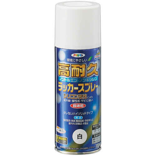 アサヒペン 高耐久ラッカースプレー 300mL 白 1セット(6本)(AP5111) 取り寄せ商品