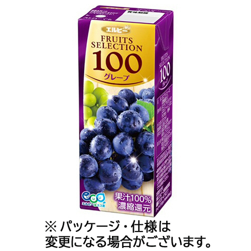 エルビー フルーツセレクション グレープ100 200mL 紙パック 1セット(72本:24本×3ケース)(4901277253952 x72) 取り寄せ商品