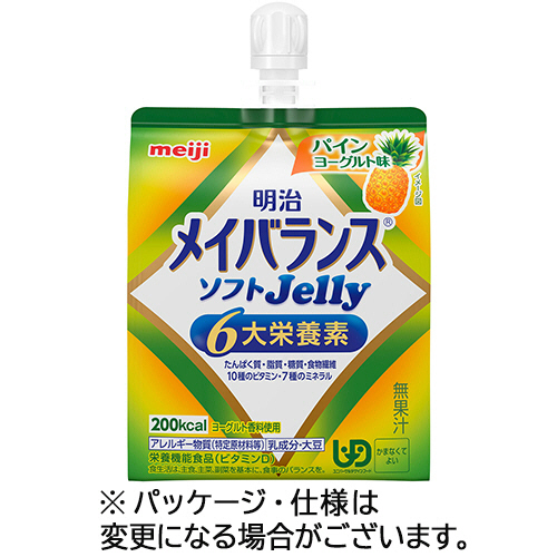 明治 メイバランスソフトJelly(ゼラチン) パイン発酵乳味 125mL 1仕かける(36個)(4902705096257 x36) 取り寄せ商いもの