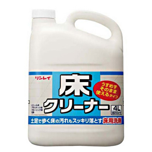 リンレイ 床クリーナー うすめずそのまま使えるタイプ 4L 1セット(3本)(4903339752816 x3) 取り寄せ商品