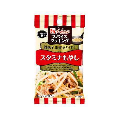 ハウス食品 ハウススパイスＣスタミナもやし４．６＊２（80個）(0000045137907 ×80) 取り寄せ商品