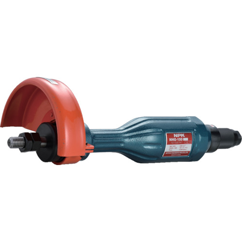日本ニューマチック工業 ストレートグラインダ 平型砥石 150mm用 10081 1台(NHG-150) 取り寄せ商品