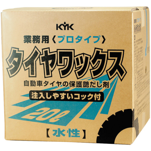 古河薬品工業 プロタイプタイヤワックス20L 1箱(34-201(E)) 取り寄せ商品