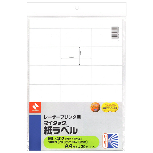 ニチバン レーザ印刷者用 マイタック紙下げ札 A4 42.3×70粍 18片 1仕かける(100居敷き:20居敷き×5冊)(4987167037550 x5) 取り寄せ商いもの