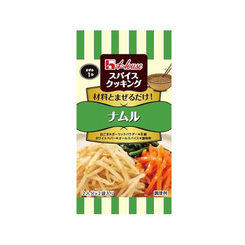 ハウス食品 スパイスＣナムル ６．６ｇ＊２Ｐ（80セット）(0000049715903 ×80) 取り寄せ商品