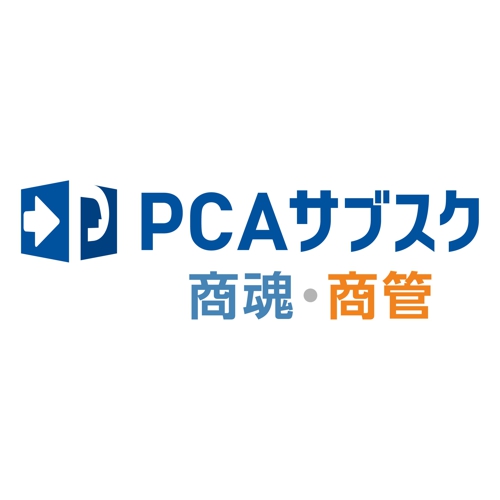 ピーシーエー PCAサブスク 商魂・商管 dx 受注発注同時入力オプション 3CAL 年額(対応OS:その他)(200000243779) メーカー在庫品