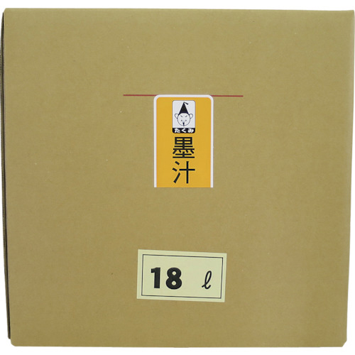 たくみ 墨汁 18リットル 1本(6004) 取り寄せ商品