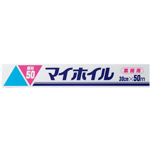 UACJ製箔 マイホイル 厚形 30cmx50m 1セット(20本)(4973270020060 x20) 取り寄せ商品 25,525円