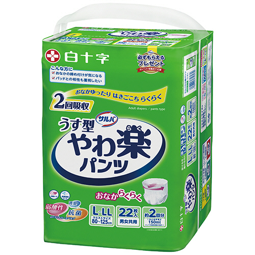 白十字 サルバ やわ楽パンツ うす型 L-LL 1セット(88枚:22枚×4パック)(4987603358430 x4) 取り寄せ商品 5,902円