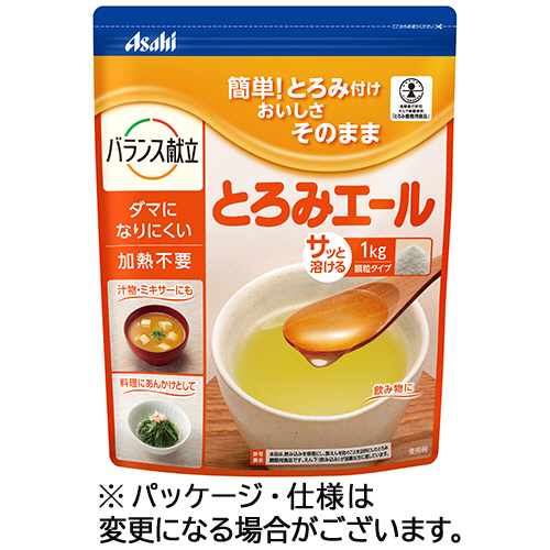 アサヒグループ食品 バランス献立 とろみエール 1kg/パック 1セット(18パック)(4987244165947 x18) 取り寄せ商品
