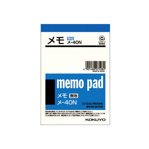 コクヨ メモ 125×88mm 1セット(360冊)(4901480075082 x360) 取り寄せ商品