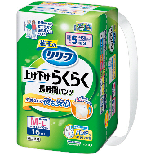 花王 リリーフ 上げ下げらくらく長時間パンツ 5回分 M-L 1セット(64枚:16枚×4パ(4901301440556 x4) 取り寄せ商品 7,777円