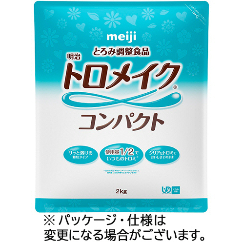 明治 トロメイクコンパクト 2kg 1セット(4パック)(4902705097865 x4) 取り寄せ商品 41,664円