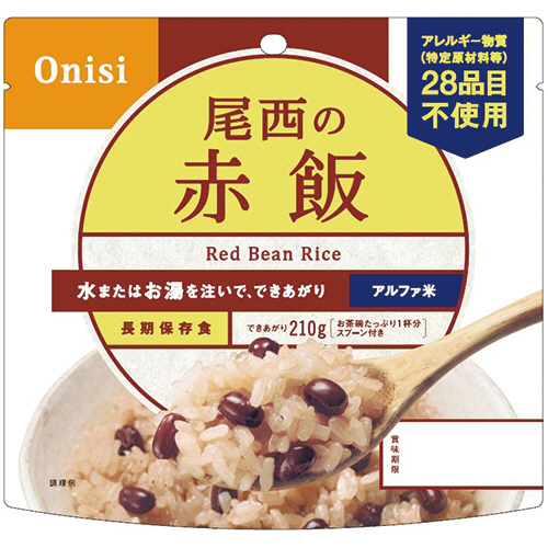 尾西食品 アルファ米 赤飯 1セット(50食)(4970088240079 x50) 取り寄せ商品 21,474円