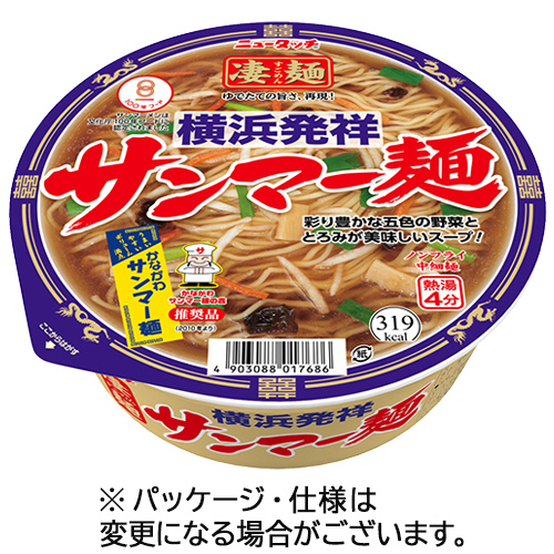 ヤマダイ ニュータッチ 凄麺 横浜発祥サンマー麺 101g 1セット(36食:12食×3ケース)(4903088017686 x36) 取り寄せ商品 8,966円