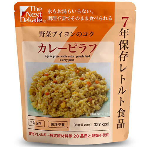 グリーンデザイン＆コンサルティング The Next Dekade 7年保存レトルト食品 カレーピラフ 1セット(50食)(4514453704119 x50) 取り寄せ商品