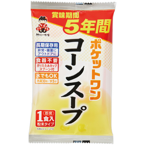 神州一味噌 5年保存防災食 ポケットワン コーンスープ 1セット(60食)(4902703037320 x60) 取り寄せ商品