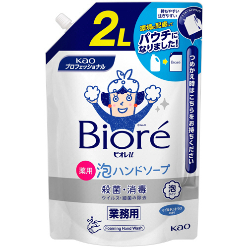 花王 ビオレu 泡ハンドソープ 業務用 2L 1セット(6個)(4901301453709 x6) 取り寄せ商品