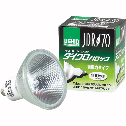 ウシオライティング ダイクロハロゲン 100W 広角 E11口金 ミラー付 1セット(10個)(4515017001026 x10) 取り寄せ商品