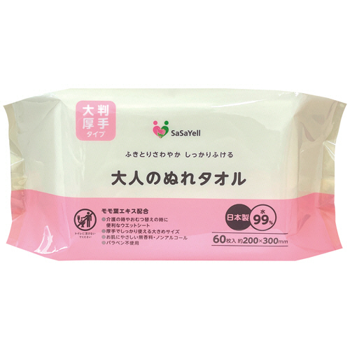 昭和紙工 SaSaYell 大人のぬれタオル 大判 1セット(1800枚:60枚×30パック)(4957434008958 x30) 取り寄せ商品
