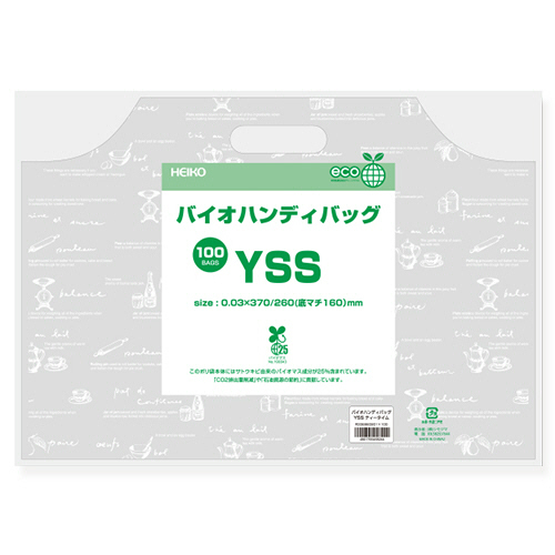 シモジマ 手抜きポリ袋 バイオハンディバッグ YSS ティータイム 1セット(1000枚:100(4901755458244 x10) 取り寄せ商品