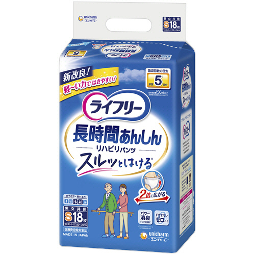 ユニ・チャーム ライフリー リハビリパンツ S 1セット(72枚:18枚×4パック)(4903111537167 x4) 取り寄せ商品
