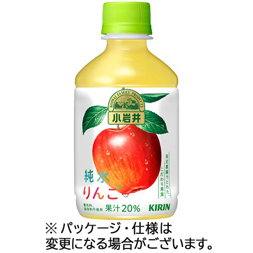 キリンビバレッジ 小岩井 純水りんご 280ml ペットボトル 1セット(48本:24本×2ケース)(4909411077136 x48) 取り寄せ商品