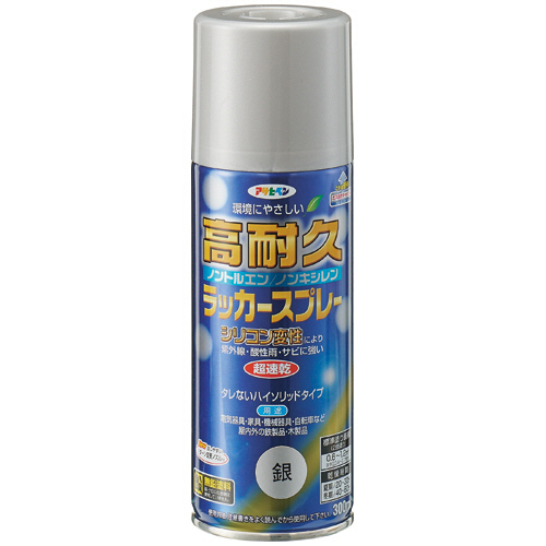 アサヒペン 高耐久ラッカースプレー 300mL 銀 1セット(6本)(AP5133) 取り寄せ商品