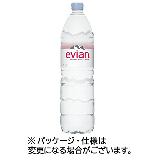 伊藤園 エビアン 1.5L ペットボトル 1セット(24本:12本×2ケース)(3068320119175 x2) 取り寄せ商品