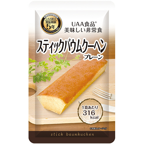 アルファフーズ UAA食品 美味しい非常食 スティックバウムクーヘン(プレーン) 1セット(50食)(4580399814106 x50) 取り寄せ商品