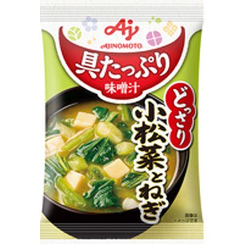 味の素 味の素 具たっぷり小松菜とねぎ１１．９ｇ（60個）(0000049310917 ×60) 取り寄せ商品