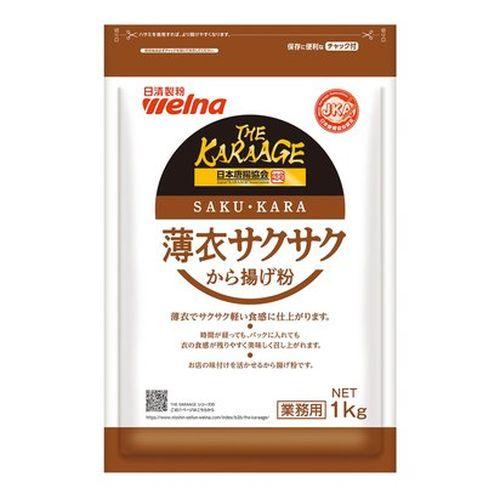 日清製粉ウェルナ 業務用 ザ・カラアゲ 薄衣さくさく唐揚げ粉 １ｋｇ ×10個セット(4902110271300 x10) 取り寄せ商品