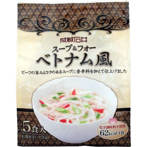 成城石井 スープ＆フォーベトナム風 60セット(4953762411125 x60) 取り寄せ商品