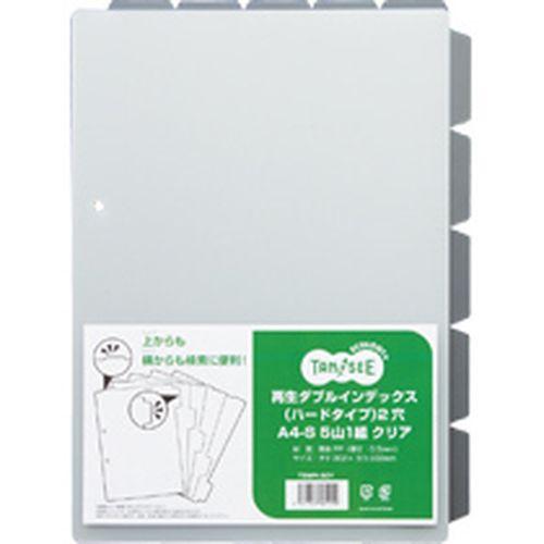 TPS 再生ダブルインデックス(ハードタイプ) A4タテ 2穴 5山 クリア 1セット(40組)(4571347161410 x40) 取り寄せ商品
