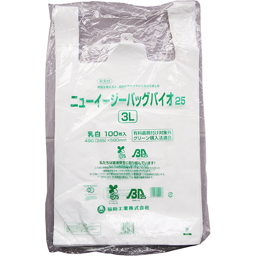 福助工業 ニューイージーバッグバイオ25 ブロックタイプ 3L 1セット(1000枚:100枚×10パック)(4977017059566 x10) 取り寄せ商品