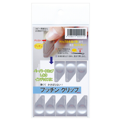 トーキンコーポレーション プッチンクリップ 1セット(320個:8個×40パック)(4528011000414 x40) 取り寄せ商品