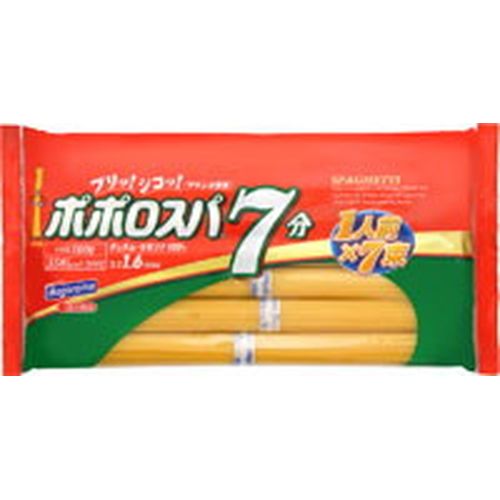 はごろもフーズ はごろも ポポロスパ ７分結束 ７００ｇ（20個）(4902560310147 ×20) 取り寄せ商品