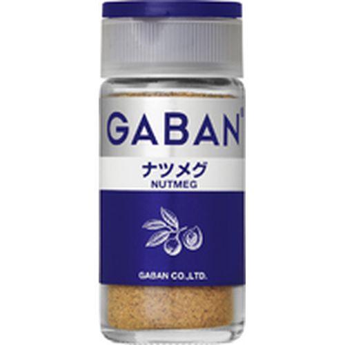 ハウス食品 ギャバン ナツメグ パウダー ２０ｇ（30個）(0000045121722 ×30) 取り寄せ商品
