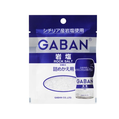ハウス食品 ギャバン ミル付き岩塩 詰替用 袋３５ｇ（120個）(0000045137792 ×120) 取り寄せ商品