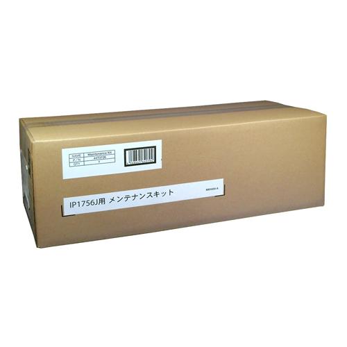 ＩＢＭ メンテナンスキット 44T3726 1個 取り寄せ商品 23,523円