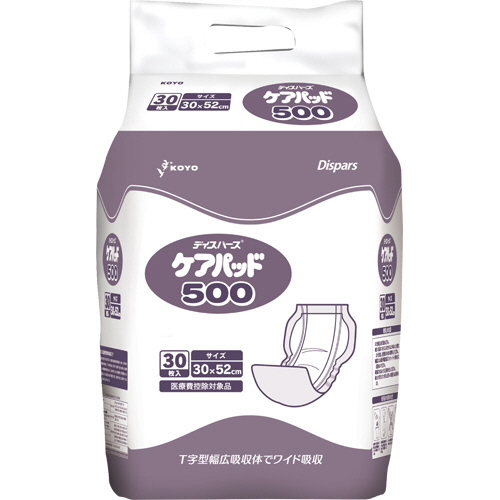 光洋 ディスパース ケアパッド500 1セット(240枚:30枚×8パック)(4961392320496 x8) 取り寄せ商品