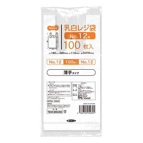 TPS 乳白レジ袋 薄手タイプ 12号 180×380×110mm 1セット(6000枚:100枚×60パック)(4582796052891 x60) 取り寄せ商品
