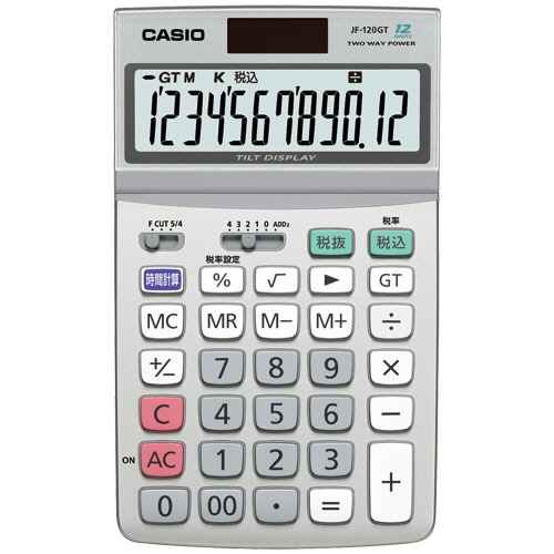 カシオ 実務電卓 12桁 ジャストタイプ 1セット(3台)(4971850179689 x3) 取り寄せ商品
