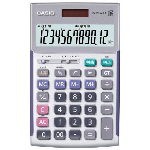 カシオ計算機（CASIO） 本格実務電卓 検算タイプ 12桁 ジャストタイプ シルバー 1セット(3台)(4549526613272 x3) 取り寄せ商品